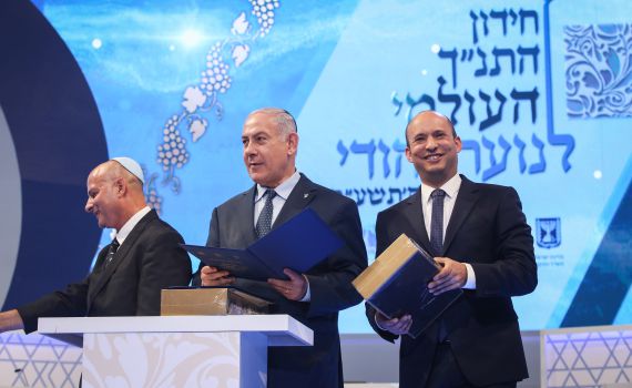 אלה זוכי חידון התנ"ך המחוזי לנוער בדרום