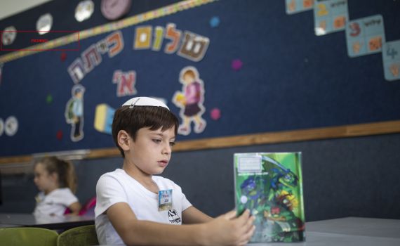 החמ"ד לעיריית ת"א: אל תסגרו את בית הספר הדתי