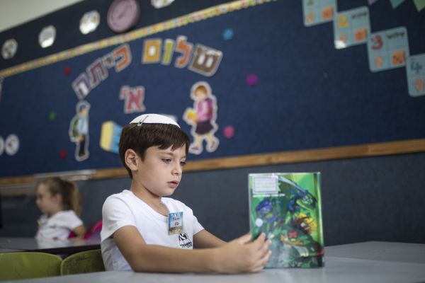 החמ"ד לעיריית ת"א: אל תסגרו את בית הספר הדתי