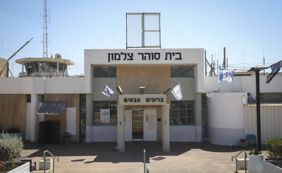 בעקבות סרוגים: שב"ס יתקן מכרז שהפלה עסקים ביו"ש