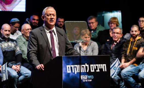 יו"ר כחול לבן תוקף בחריפות את דיל בן גביר נתניהו