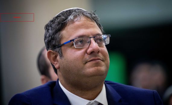 ארגון שמאל קיצוני פועל להדחת בן גביר מהכנסת