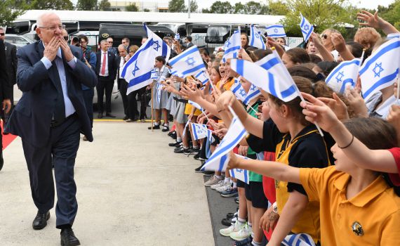 הנשיא ריבלין צריך לחזור מאוסטרליה והוא מודאג