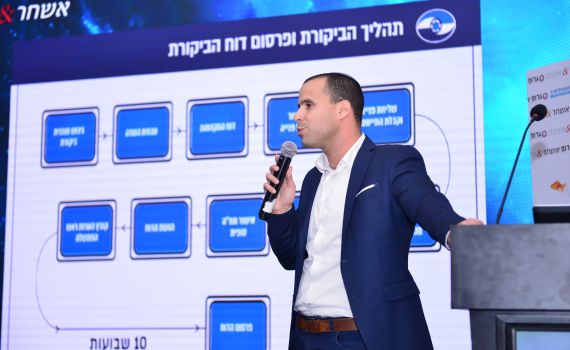 רמ"ט מבקר המדינה: "אנחנו עובדים קשה להגביר את הביקורת"