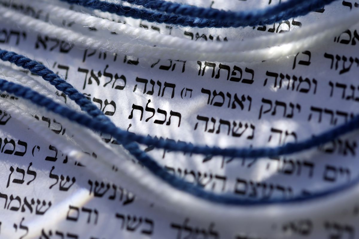 מכורים לתכלת? ענו על החידון וזכו בפרסים