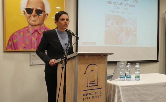 שקד: "עמדתי על הריסות היישובים, זה הדרייב שלי"