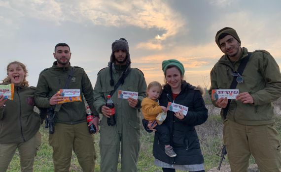 היום ומחר: מבצע ג'וחא- מאירים את העולם