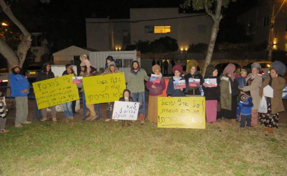הפגנה מול ביתו של בנט: עצור את הרס ארץ ישראל