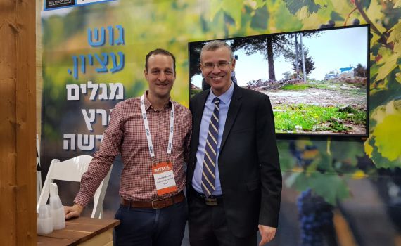 גוש עציון על המפה בתערוכת תיירות בנילאומית