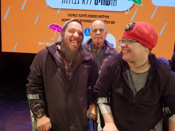 חודש יוצא מן הכלל לאנשים מיוחדים בנחל שורק