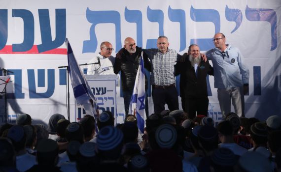 "ריבונות עכשיו": אלפים בעצרת של מועצת יש"ע