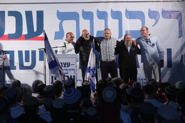 "ריבונות עכשיו": אלפים בעצרת של מועצת יש"ע