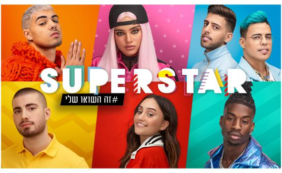 כוכבי הפופ הגדולים במדינה על במה אחת