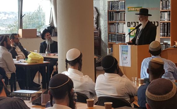 חיבוק חם ללומדי התורה בציונות הדתית