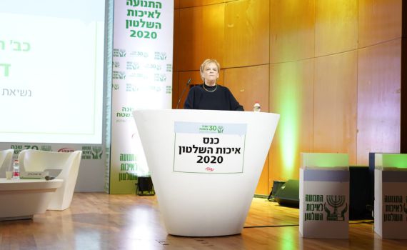 ביניש: המאבק בשחיתות השלטונית אינו פוליטי