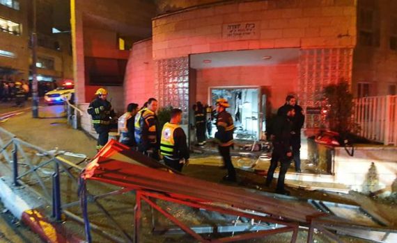 פיצוץ גז החריב בית כנסת בשכונת בית וגן בירושלים