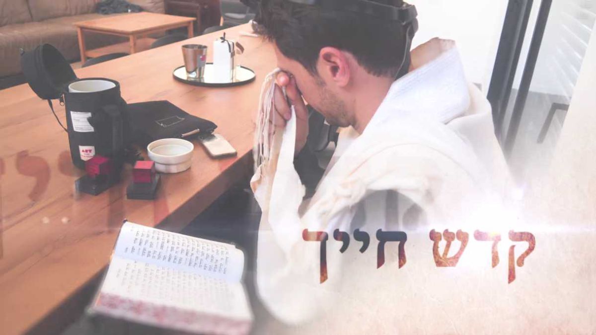 בקריצה לבני עקיבא: צפו בג'ינגל הבחירות של ימינה