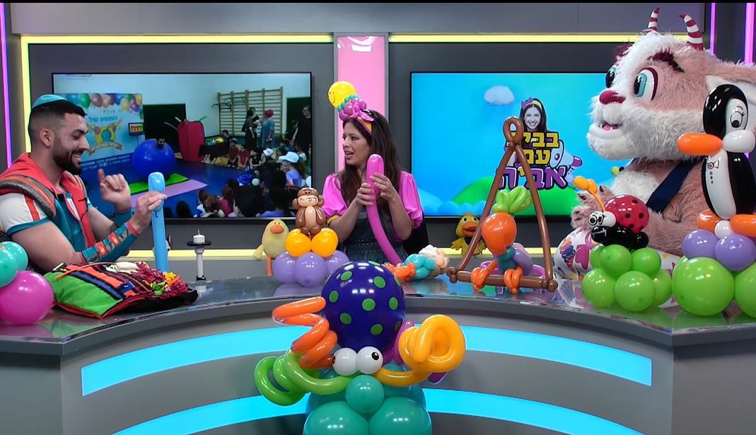 בבית עם אביה: עם אמן הבלונים וכוכב הילדים