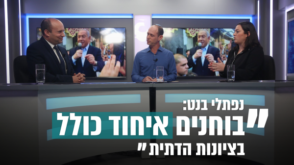משיקים אולפן חדש: משדר בחירות בסרוגים