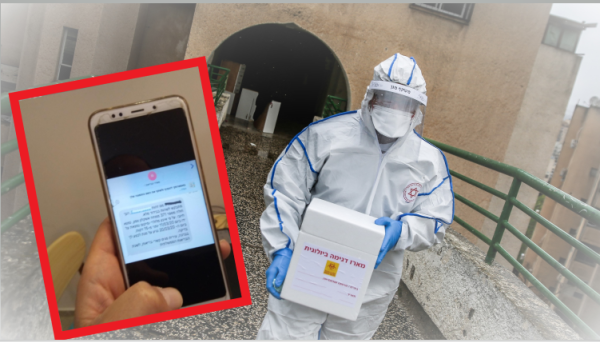 "עליך להיכנס מיד לבידוד": החל השימוש הטכנולוגי