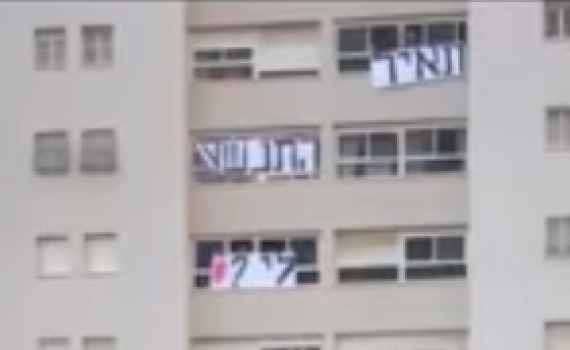 תאיר קיבלה הצעת נישואין מרגשת מול כל השכונה. צפו