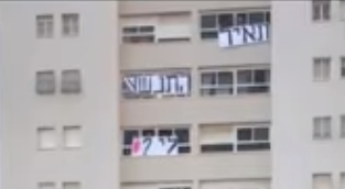 תאיר קיבלה הצעת נישואין מרגשת מול כל השכונה. צפו