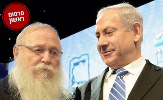 מקורבי נתניהו ביקשו מהרב דרוקמן שיתמוך בחגית משה