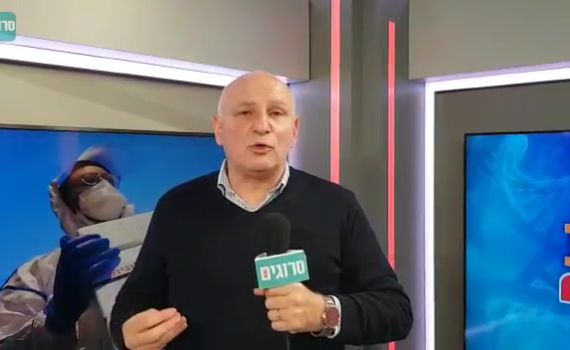 "ייתכן ותהיה החמרה; בסוף תימצא התרופה"