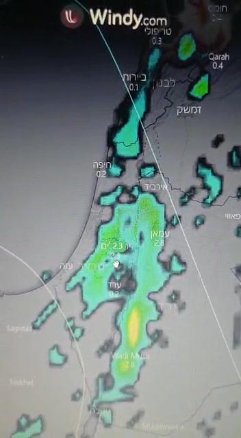 'חריג מאוד' • צפו: כך תיראה הסערה של היומיים הקרובים