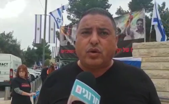"דם ילדינו על ידי מי שיקים ממשלה עם המשותפת"