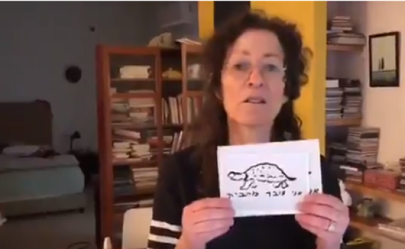 יהודית רביץ שוברת שתיקה עם שיר לקורונה