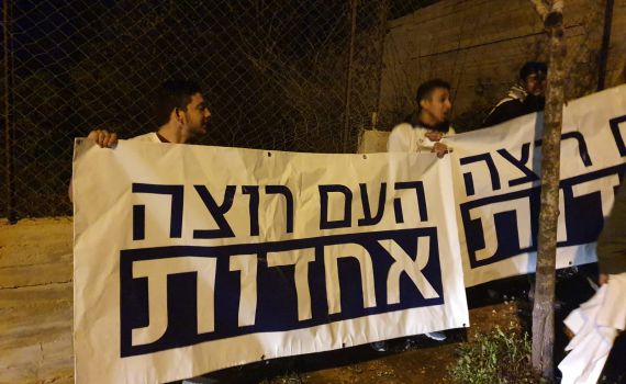 יועז הנדל למפגינים: "אם תלחצו תהיה אחדות"