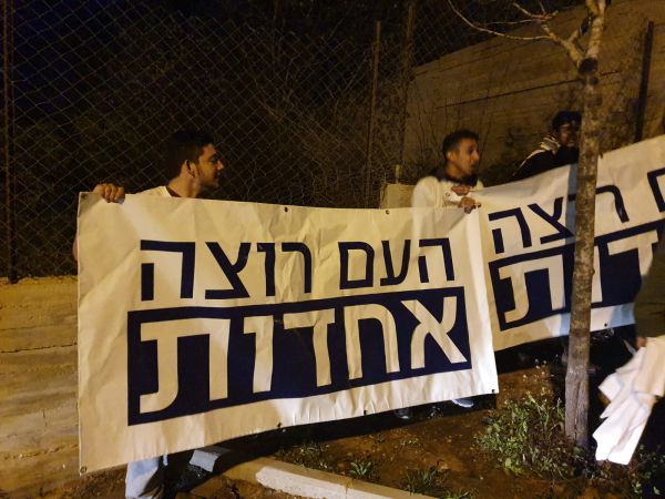 יועז הנדל למפגינים: "אם תלחצו תהיה אחדות"