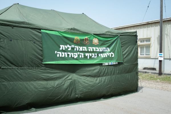 צה"ל: גיוס מילואים רק למחוסנים או מחלימים