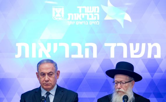 עד 2 נוסעים ברכב: הוראות משרד הבריאות המלאות