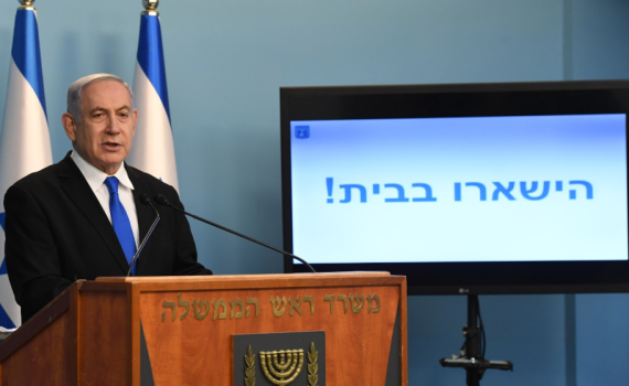 נתניהו יכריז: קנסות למפרי הנחיות משרד הבריאות