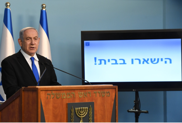 נתניהו יכריז: קנסות למפרי הנחיות משרד הבריאות