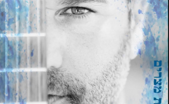 סולן 'משיב הרוח' בסינגל חדש: "יציאת מצרים"