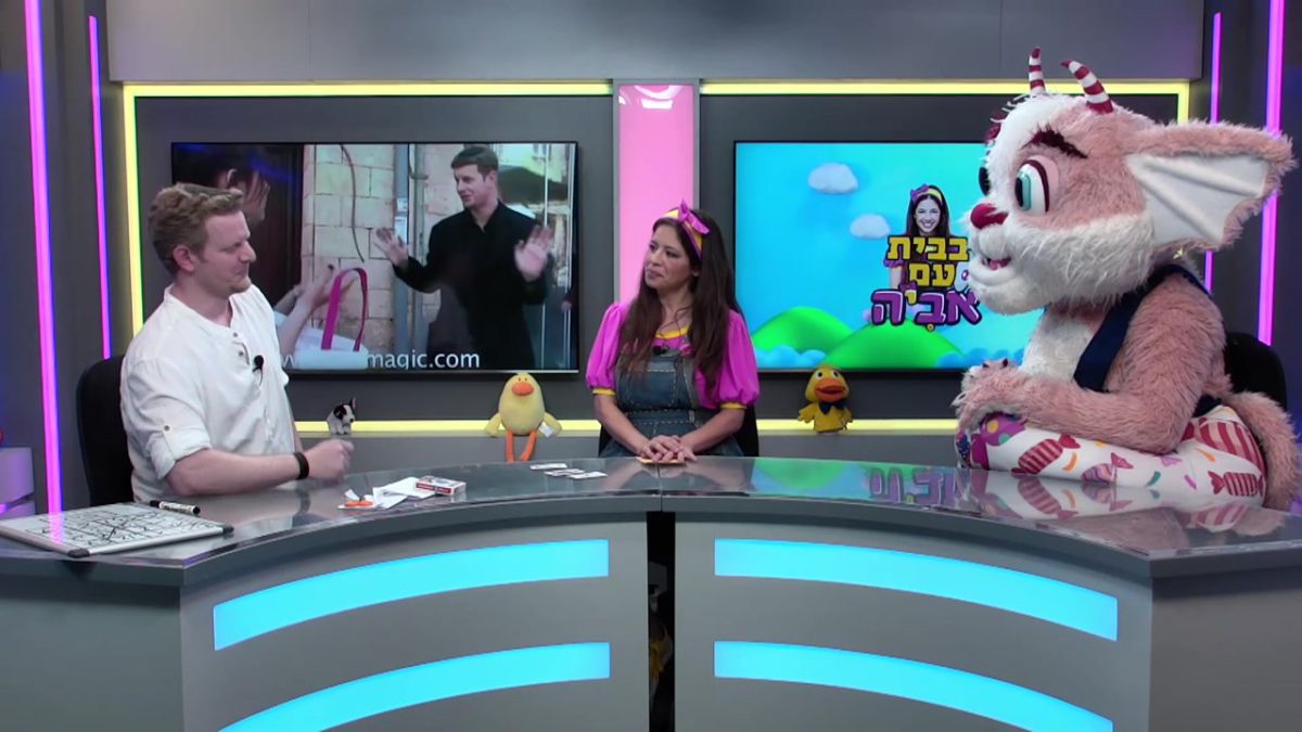 בבית עם אביה: תוכנית ילדים חדשה מאולפן סרוגים