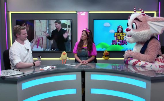 בבית עם אביה: תוכנית ילדים חדשה מאולפן סרוגים