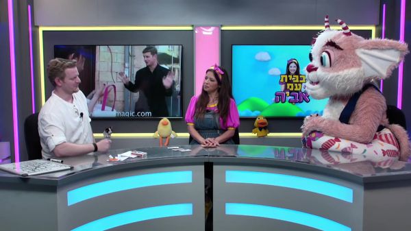 בבית עם אביה: תוכנית ילדים חדשה מאולפן סרוגים