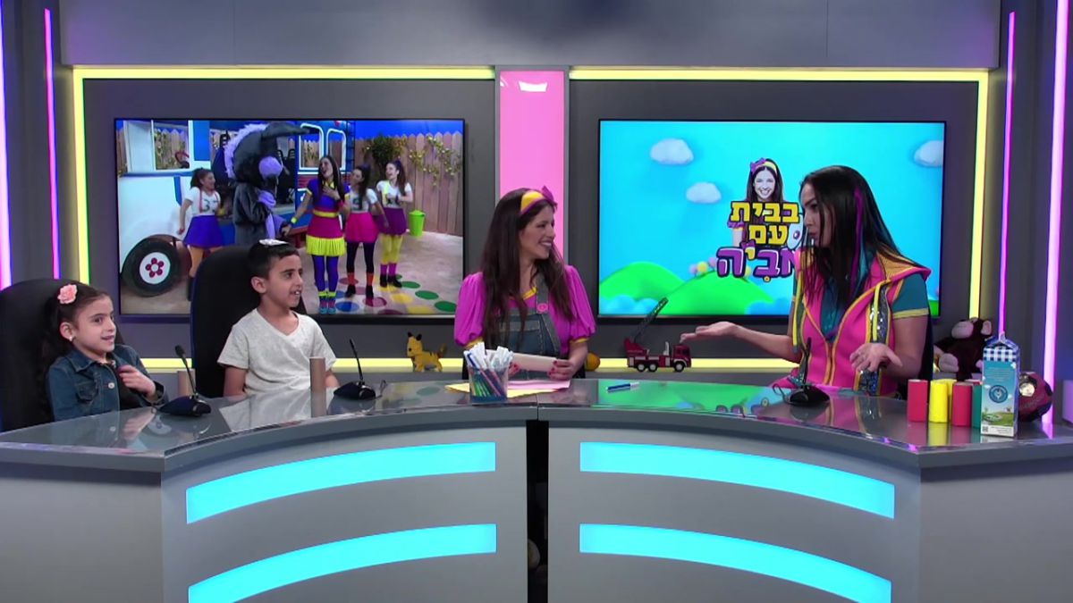 בבית עם אביה: עונים על שאלות של הילדים בבית