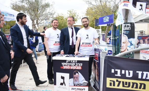 המעוזים החרד"לים: אלו נתוני הצבעה ליהדות התורה