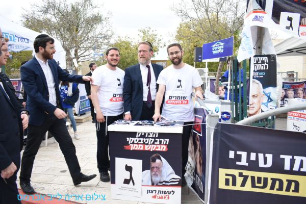 המעוזים החרד"לים: אלו נתוני הצבעה ליהדות התורה