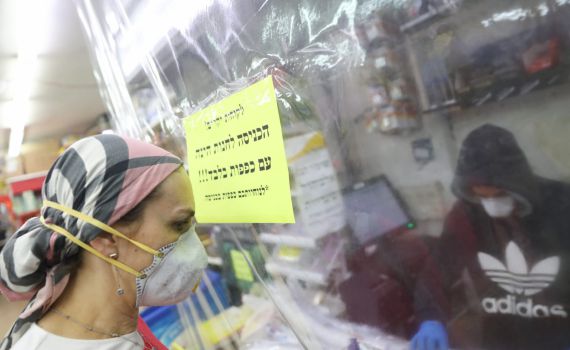 גלריה • 1500 בבידוד, 8 חולים: כך נראית קרית יערים