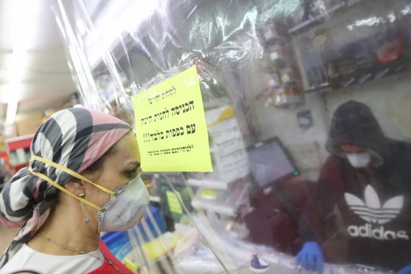 גלריה • 1500 בבידוד, 8 חולים: כך נראית קרית יערים