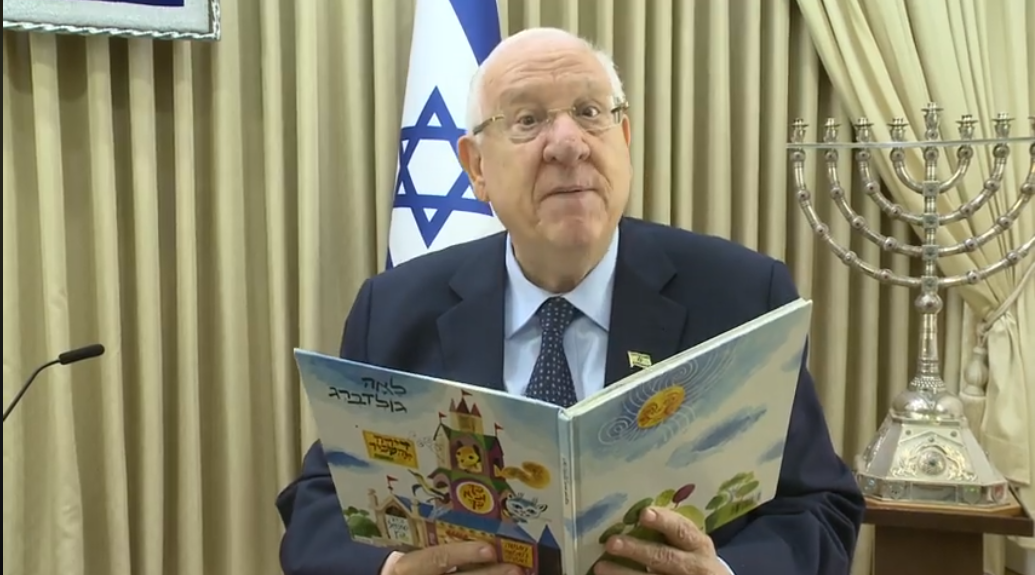 שעת סיפור עם הנשיא ריבלין: "שמוליקיפוד" • צפו