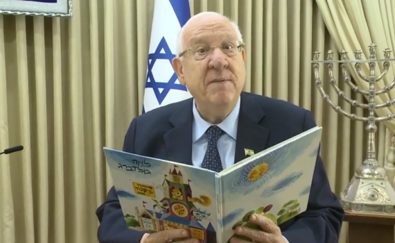 שעת סיפור עם הנשיא ריבלין: "שמוליקיפוד" • צפו