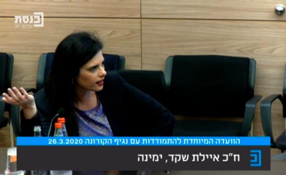 בימינה הטילו ווטו, חרם הימין על הכנסת נשבר