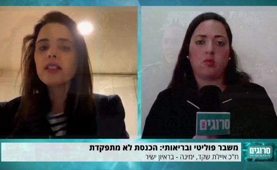 שקד: לא חושבת שאדלשטיין לא יכבד את פסיקת בג"ץ